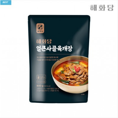 [해화당] 얼큰사골육개장 + 차돌된장찌개 SET (각각 2팩 800g *4팩)